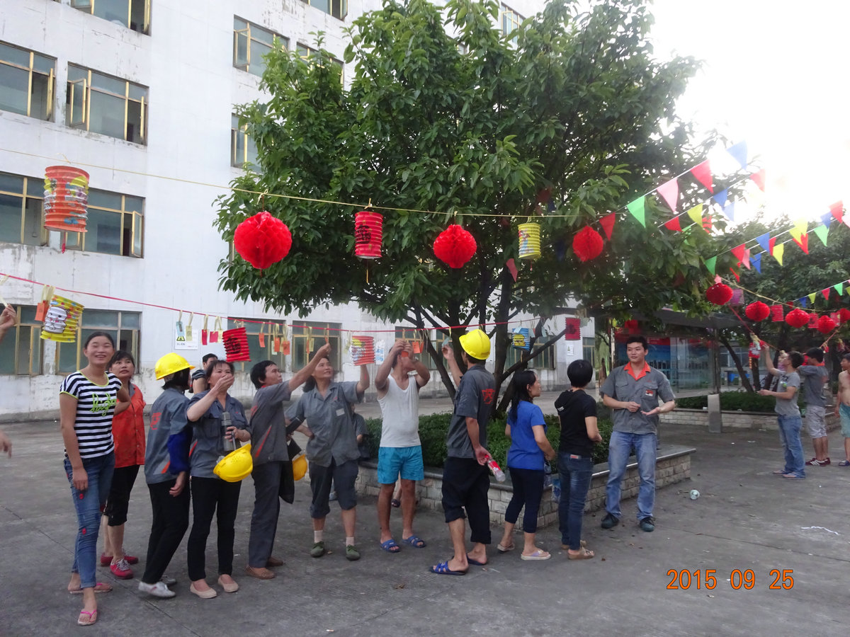 月滿中秋，情系廣源--2015年慶中秋迎國(guó)慶游園活動(dòng)