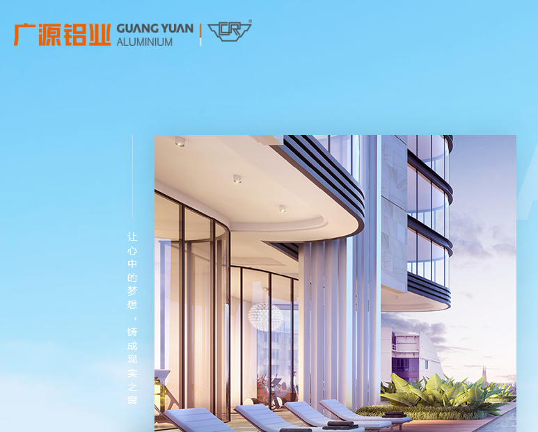 杭州為亞運(yùn)接力，廣源為生活添彩