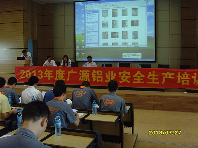 廣源鋁業(yè)安全生產(chǎn)培訓2013